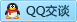 QQ在线咨询2718145442